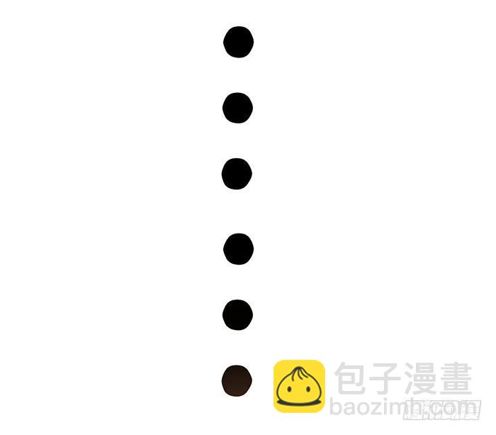 《双喵图腾》第027话 第28页