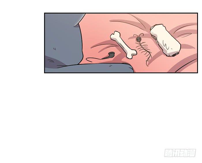 《双喵图腾》第027话 第33页