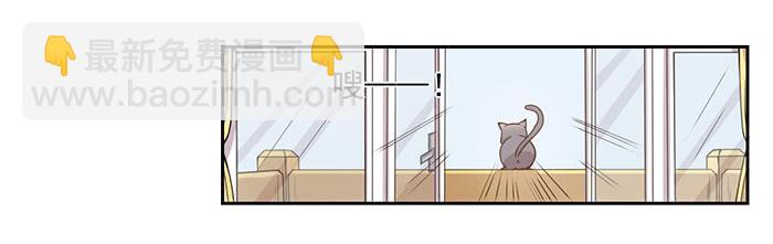 《双喵图腾》第027话 第7页