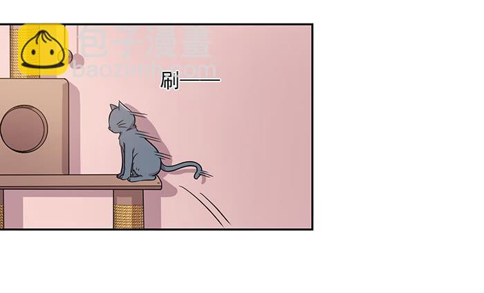 《双喵图腾》第025话 第16页