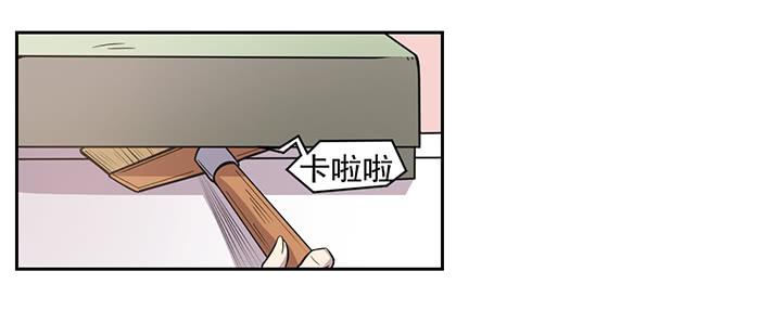 《双喵图腾》第025话 第22页