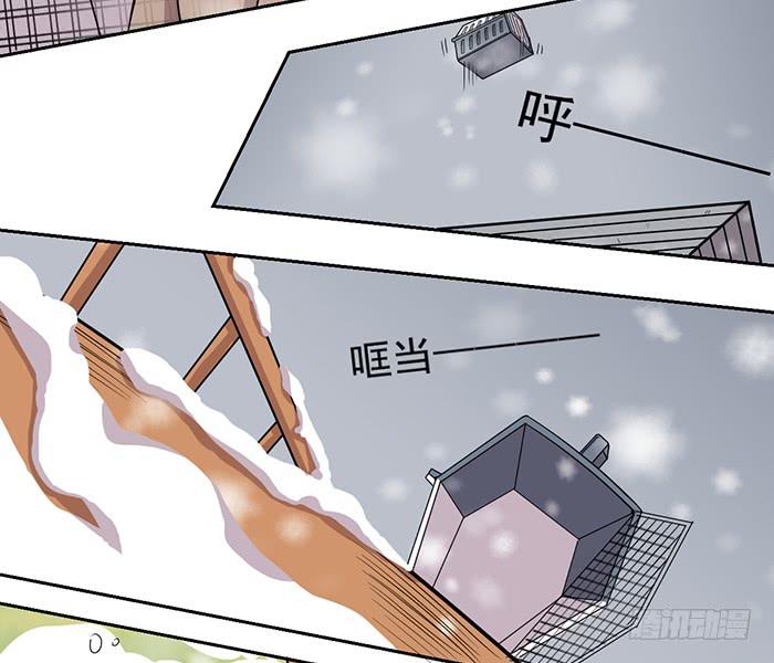 《双喵图腾》第024话 第18页