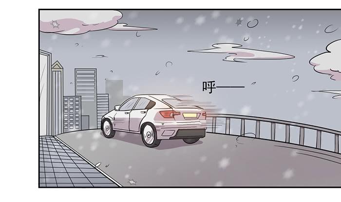 《双喵图腾》第024话 第32页