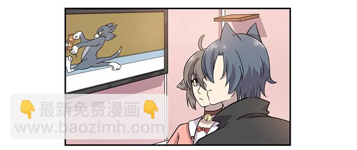 《双喵图腾》第024话 第3页