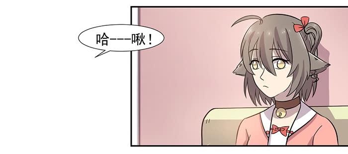 《双喵图腾》第024话 第4页