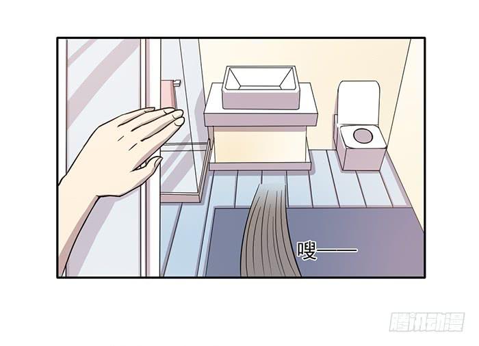 《双喵图腾》第029话 第8页