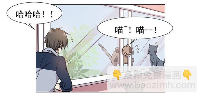 《双喵图腾》第030话 第16页
