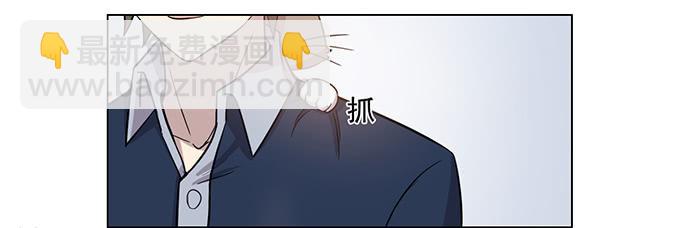 《双喵图腾》第030话 第22页