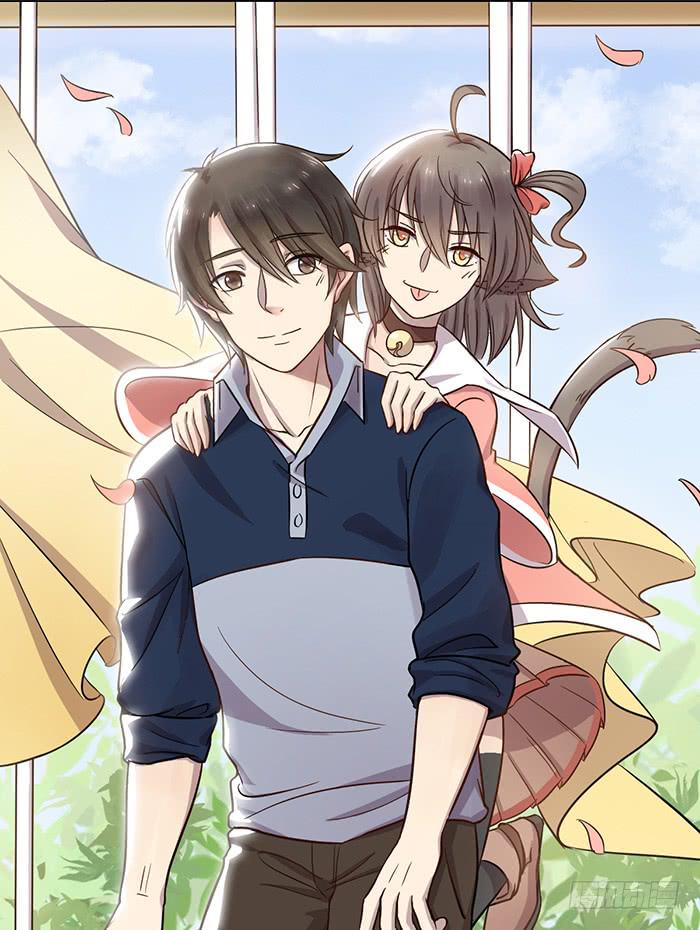 《双喵图腾》第030话 第23页