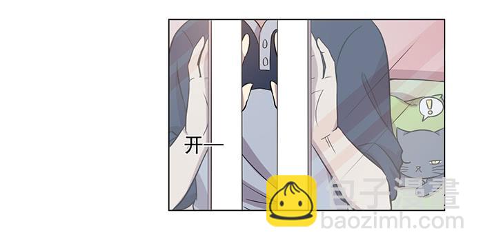 《双喵图腾》第030话 第4页