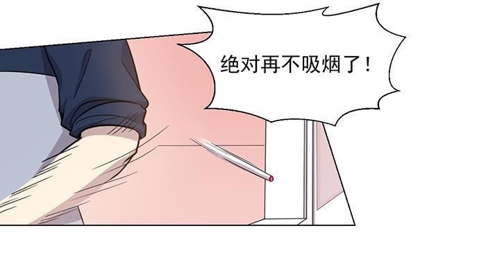 《双喵图腾》第030话 第9页
