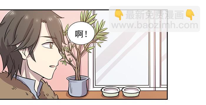《双喵图腾》第028话 第11页