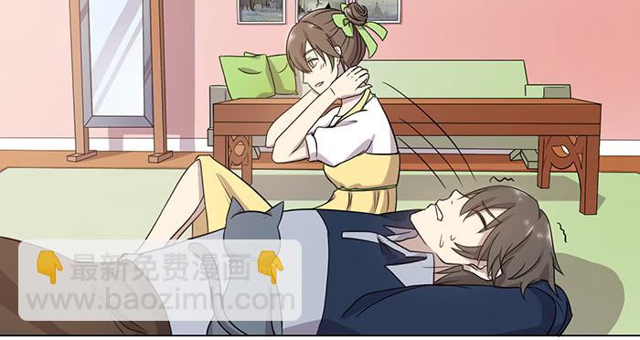 《双喵图腾》第031话 第16页
