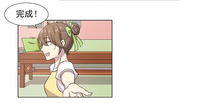 《双喵图腾》第031话 第18页
