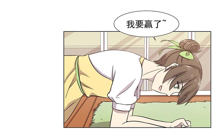 《双喵图腾》第031话 第19页
