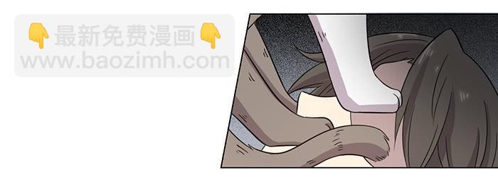《双喵图腾》第031话 第25页