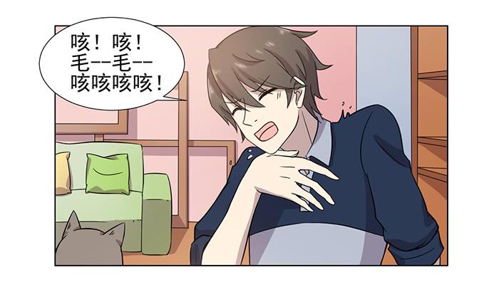 《双喵图腾》第031话 第26页