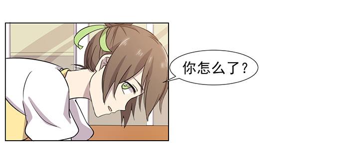 《双喵图腾》第031话 第27页