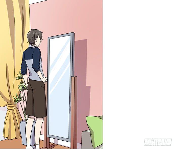 《双喵图腾》第031话 第2页