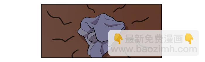 《双喵图腾》第033话 第20页