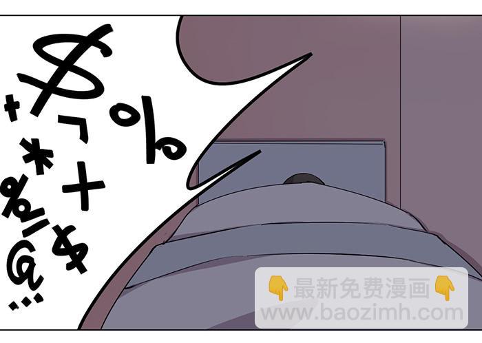 《双喵图腾》第033话 第22页