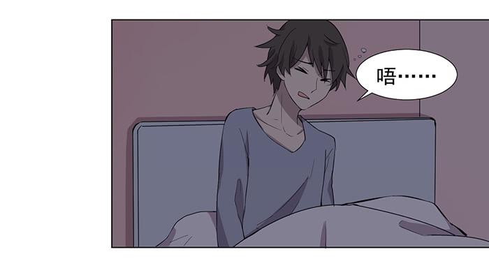 《双喵图腾》第033话 第23页