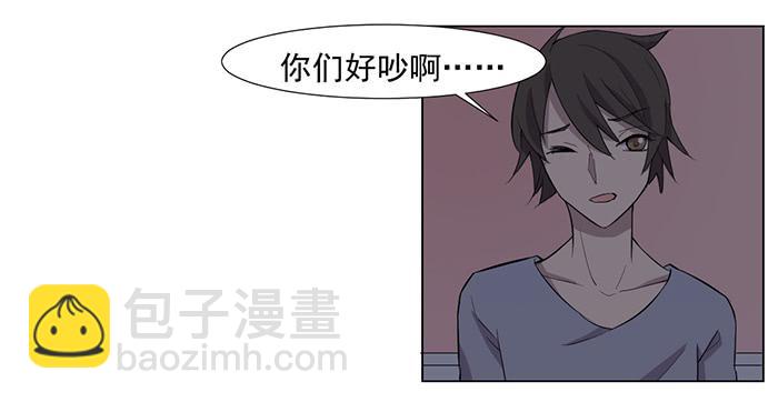 《双喵图腾》第033话 第24页