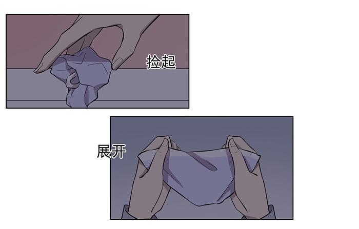 《双喵图腾》第033话 第25页