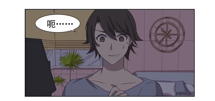 《双喵图腾》第033话 第28页