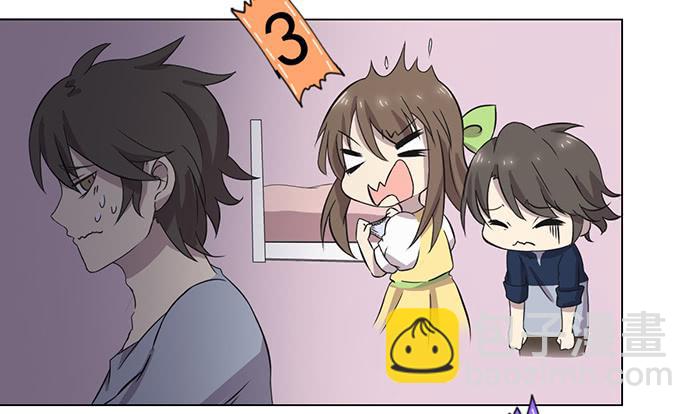 《双喵图腾》第033话 第32页