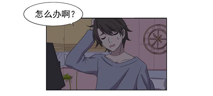 《双喵图腾》第033话 第34页