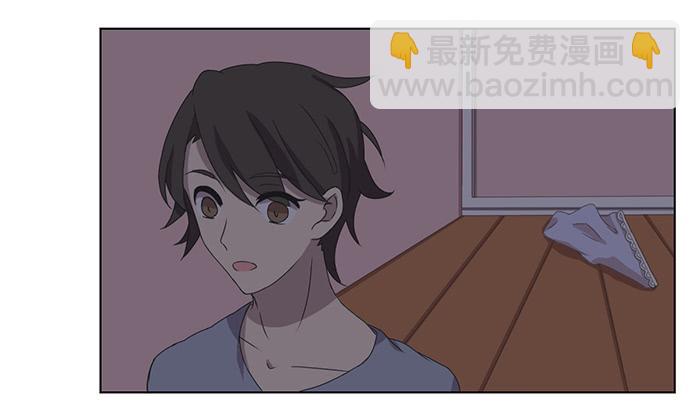 《双喵图腾》第033话 第36页
