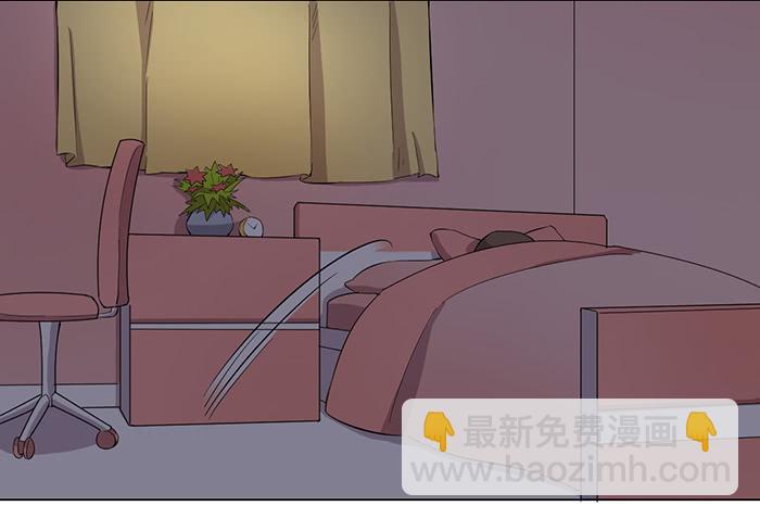 《双喵图腾》第033话 第3页