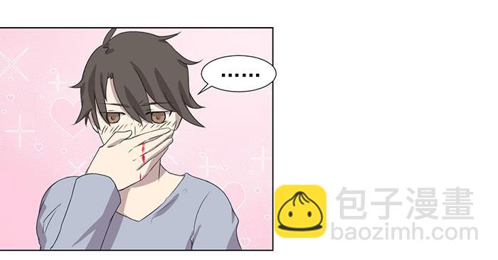 《双喵图腾》第033话 第43页