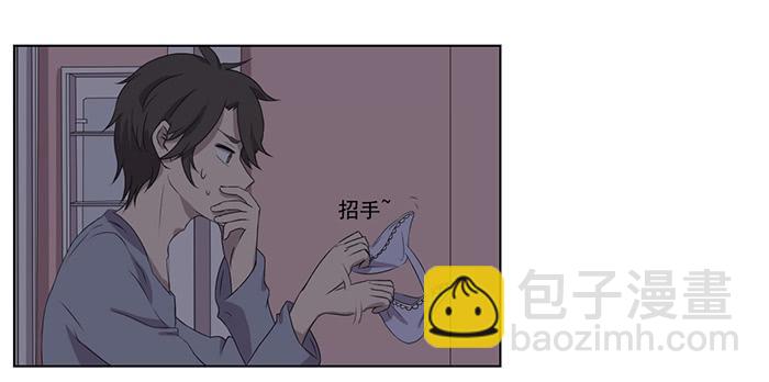 《双喵图腾》第033话 第45页
