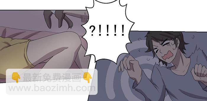 《双喵图腾》第033话 第49页