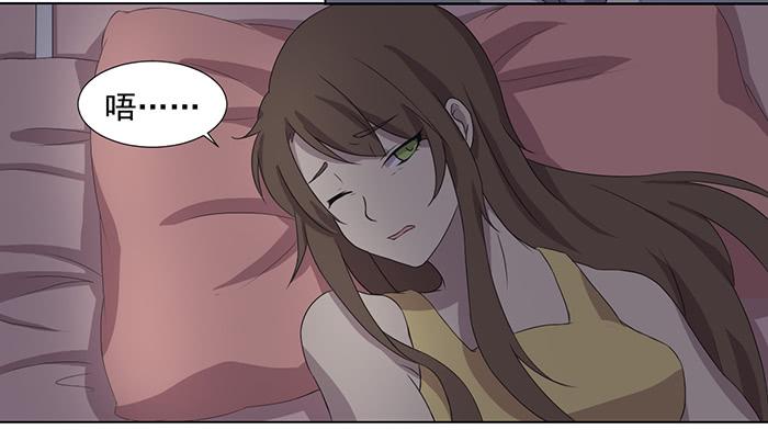 《双喵图腾》第033话 第50页