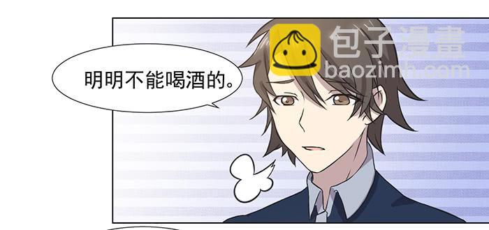 《双喵图腾》第034话 第22页