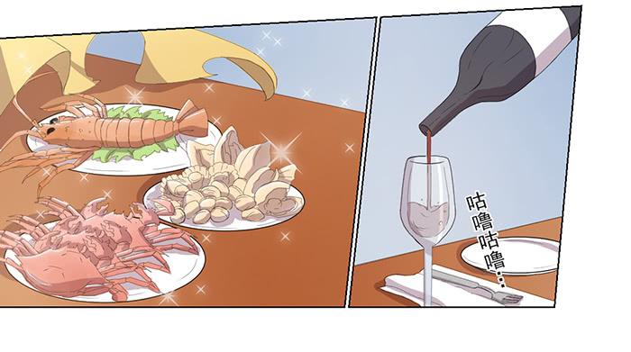 《双喵图腾》第034话 第3页
