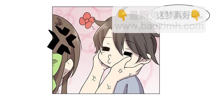 《双喵图腾》第034话 第40页