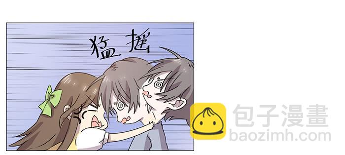《双喵图腾》第034话 第41页