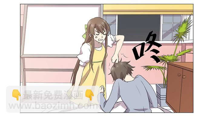 《双喵图腾》第034话 第44页