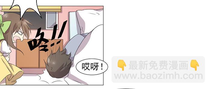 《双喵图腾》第034话 第46页
