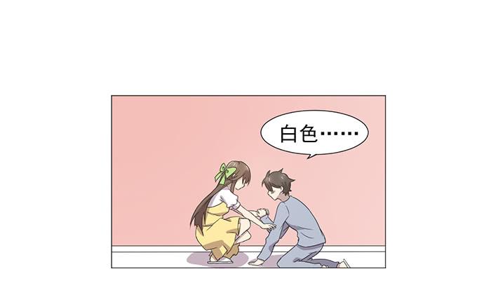 《双喵图腾》第034话 第50页
