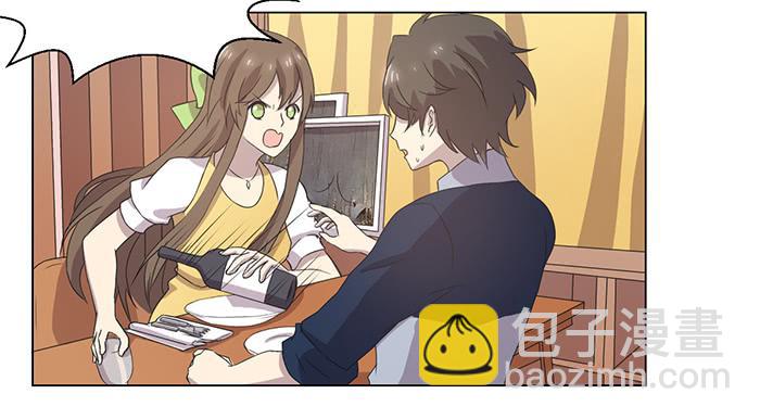 《双喵图腾》第034话 第6页
