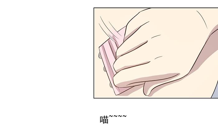 《双喵图腾》第032话 第11页