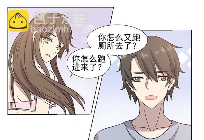《双喵图腾》第032话 第13页