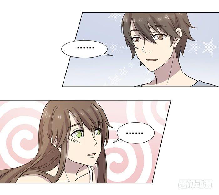 《双喵图腾》第032话 第16页