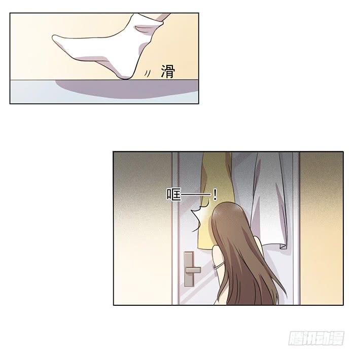 《双喵图腾》第032话 第21页