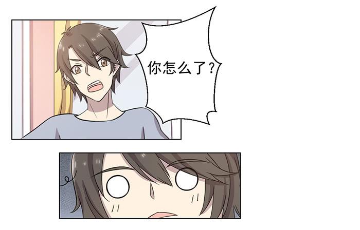 《双喵图腾》第032话 第22页
